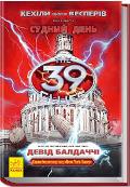 baldahsi_39