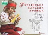 igraska