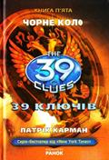 karman_39