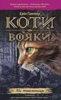 koty_3
