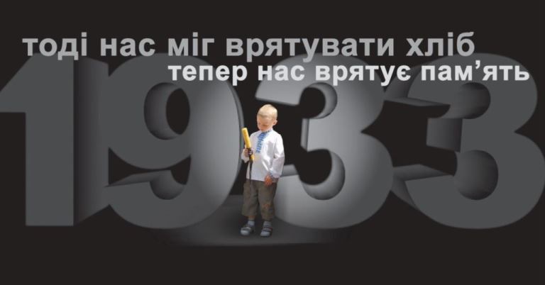 golod_v_text