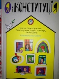 ja_konstytuzija