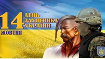 kozaky
